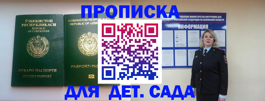 форма 3 в Барабинске